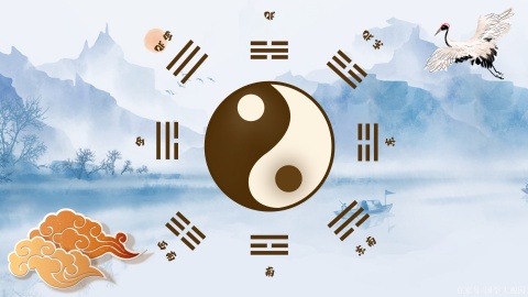 易经原文朗读