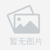 鬼谷子